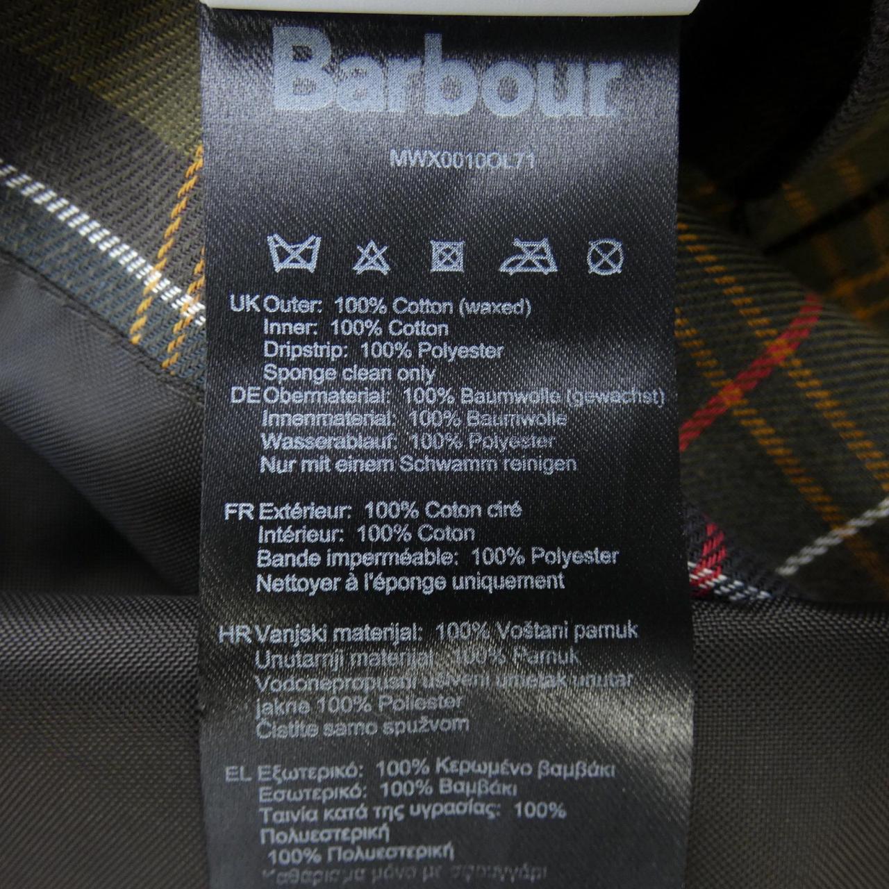 バブアー BARBOUR ブルゾン