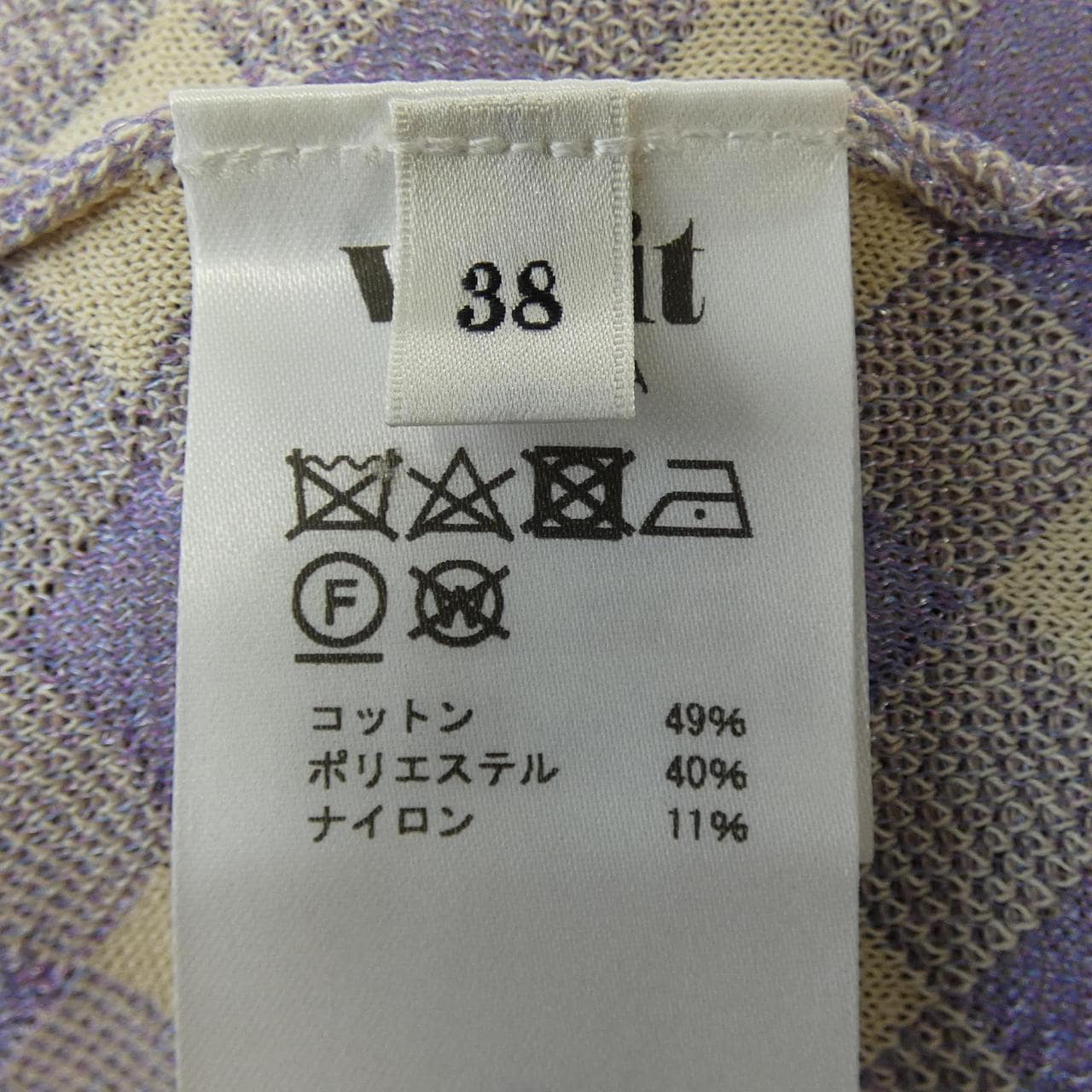 VENIT连衣裙