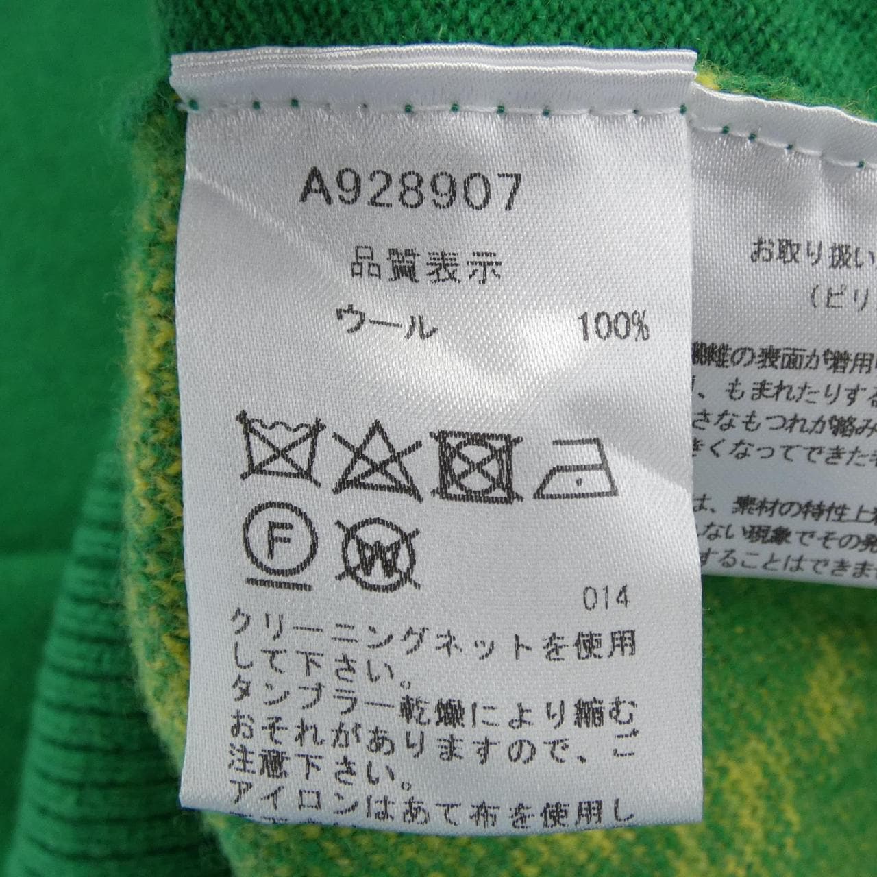 アルチビオ ARCHIVIO A928907 ニット