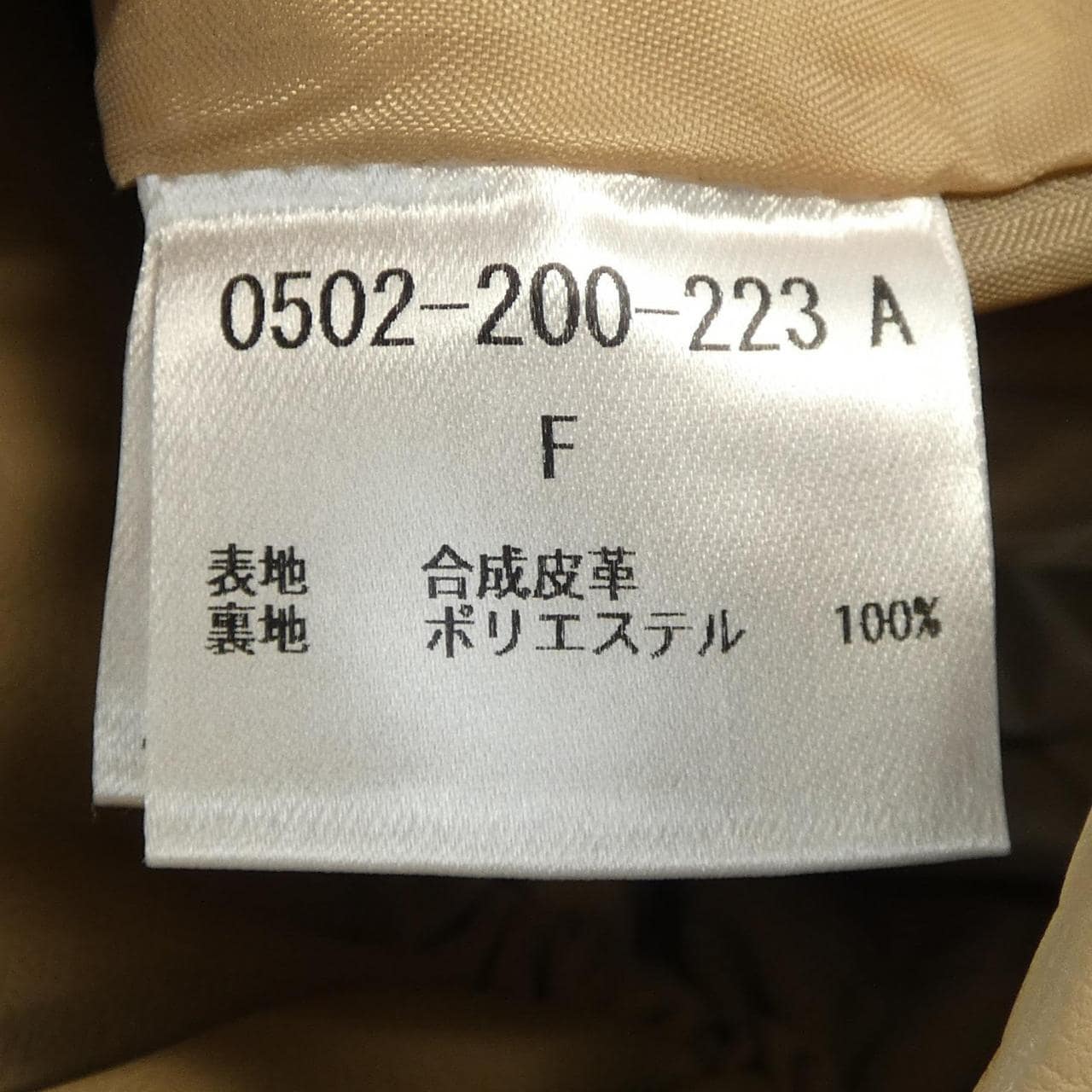 ダブルスタンダードクロージンク DOUBLE STANDARD CLOTHING スカート
