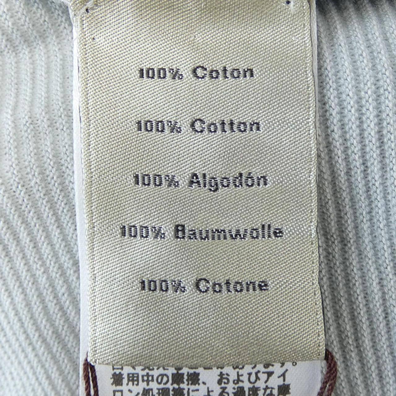 エルメス HERMES ビッグマイヨン 557265HA ニット