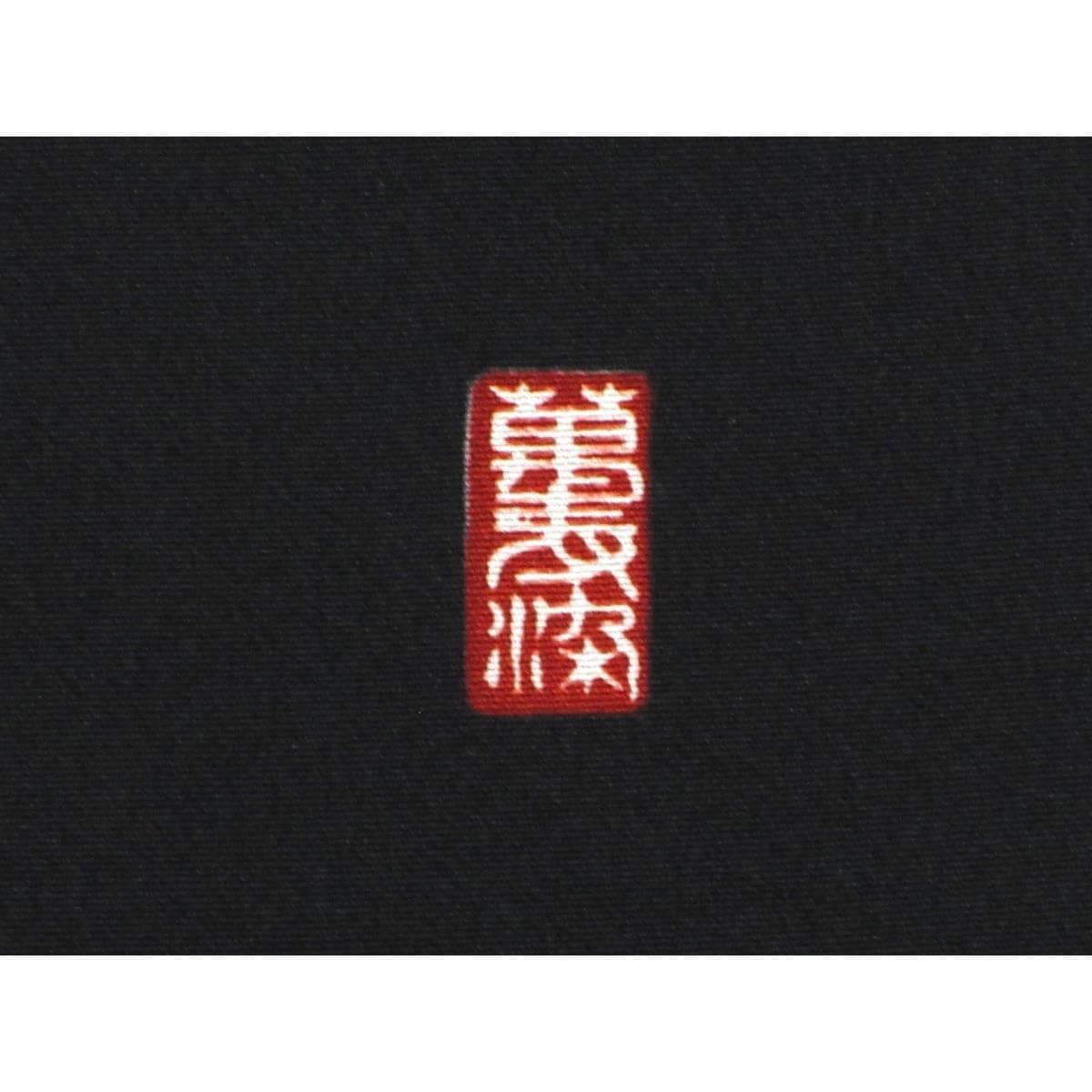 【未使用品】留袖　友禅金彩加工　刺繍入りボカシ染　左二ツ丁子巴　身幅Ｌ寸