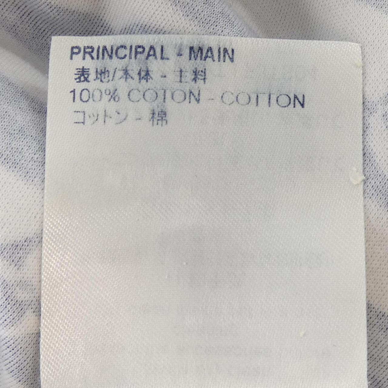 ルイヴィトン LOUIS VUITTON FJTS04VTJ トップス