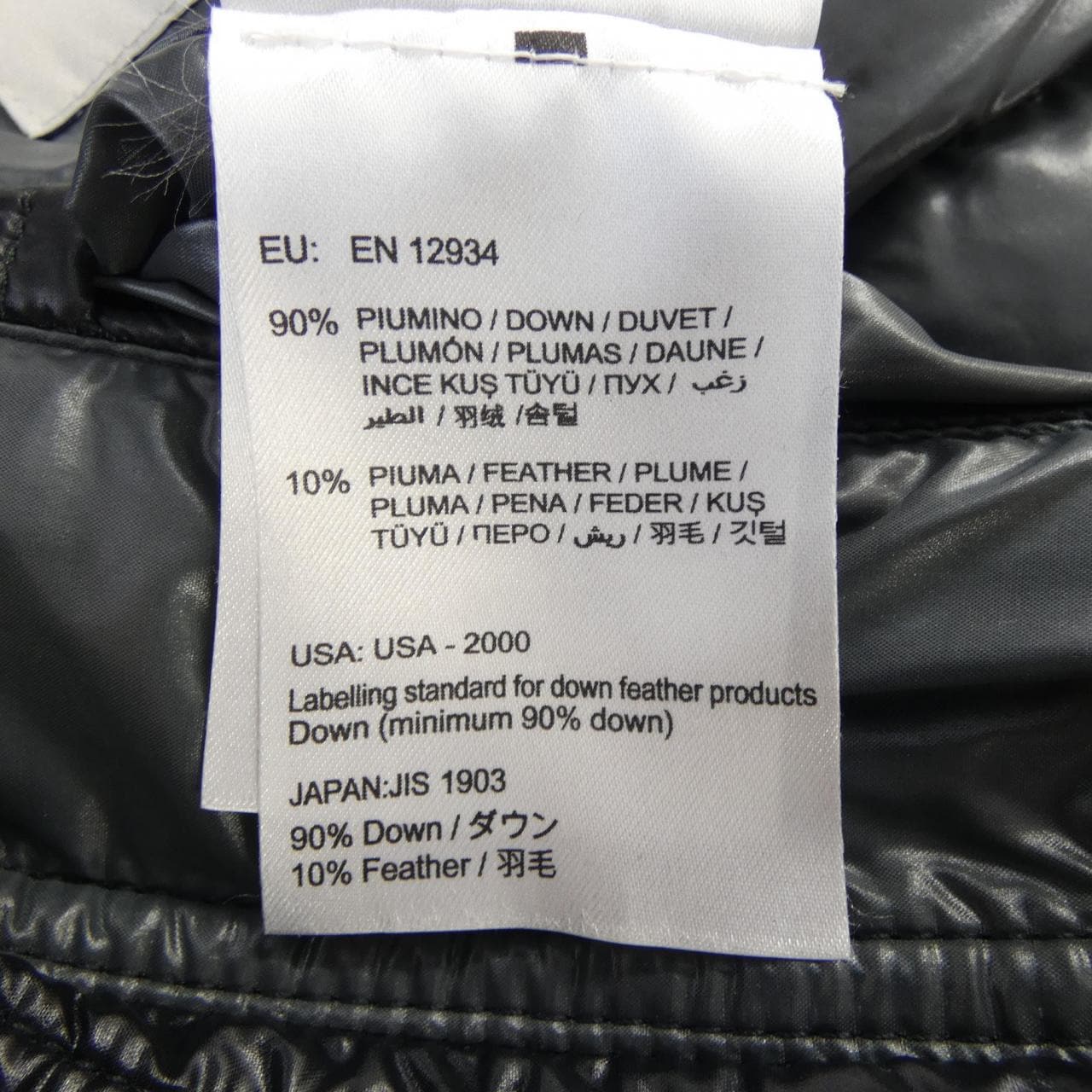 モンクレール MONCLER BORROME ダウンジャケット