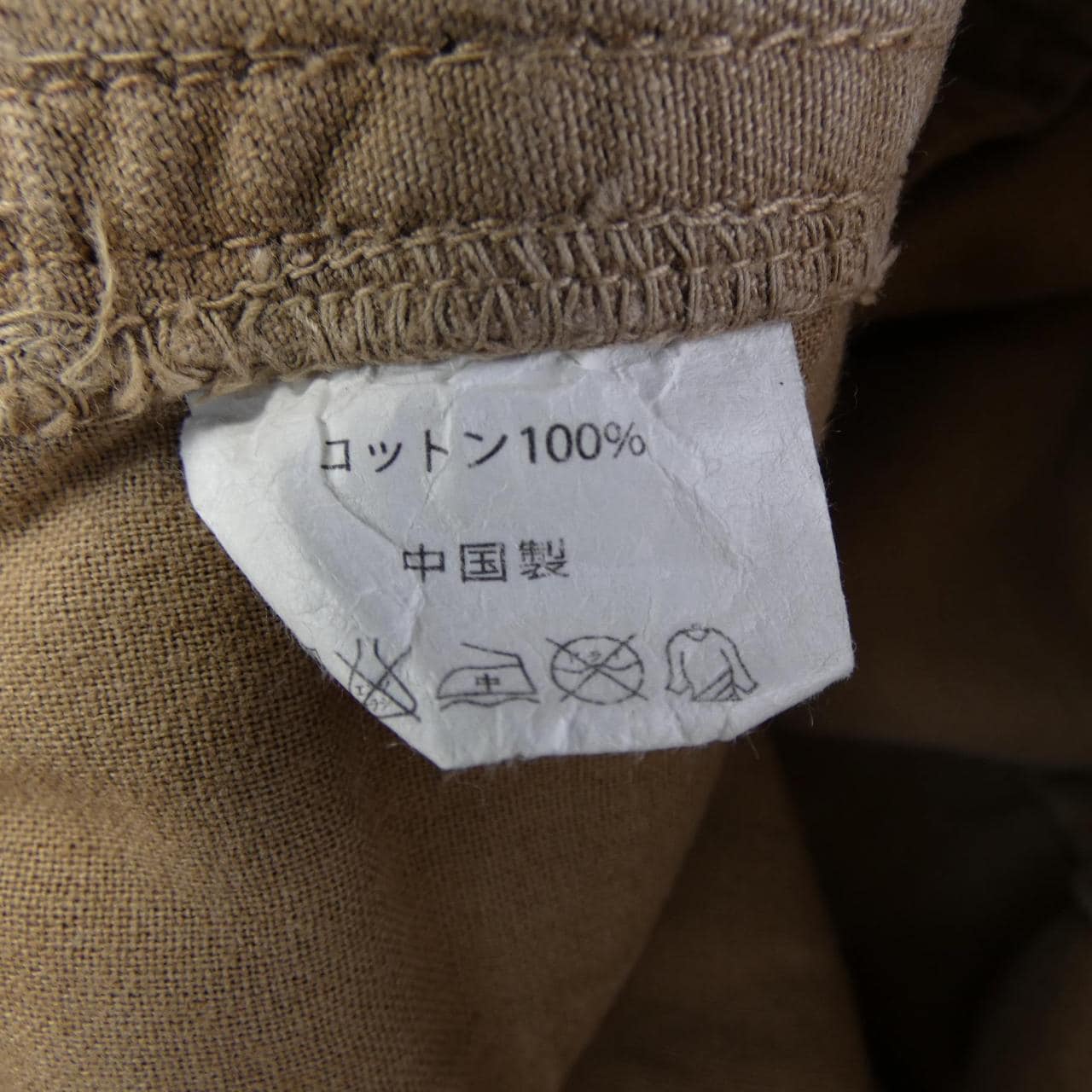 グラミチ GRAMICCI ショートパンツ