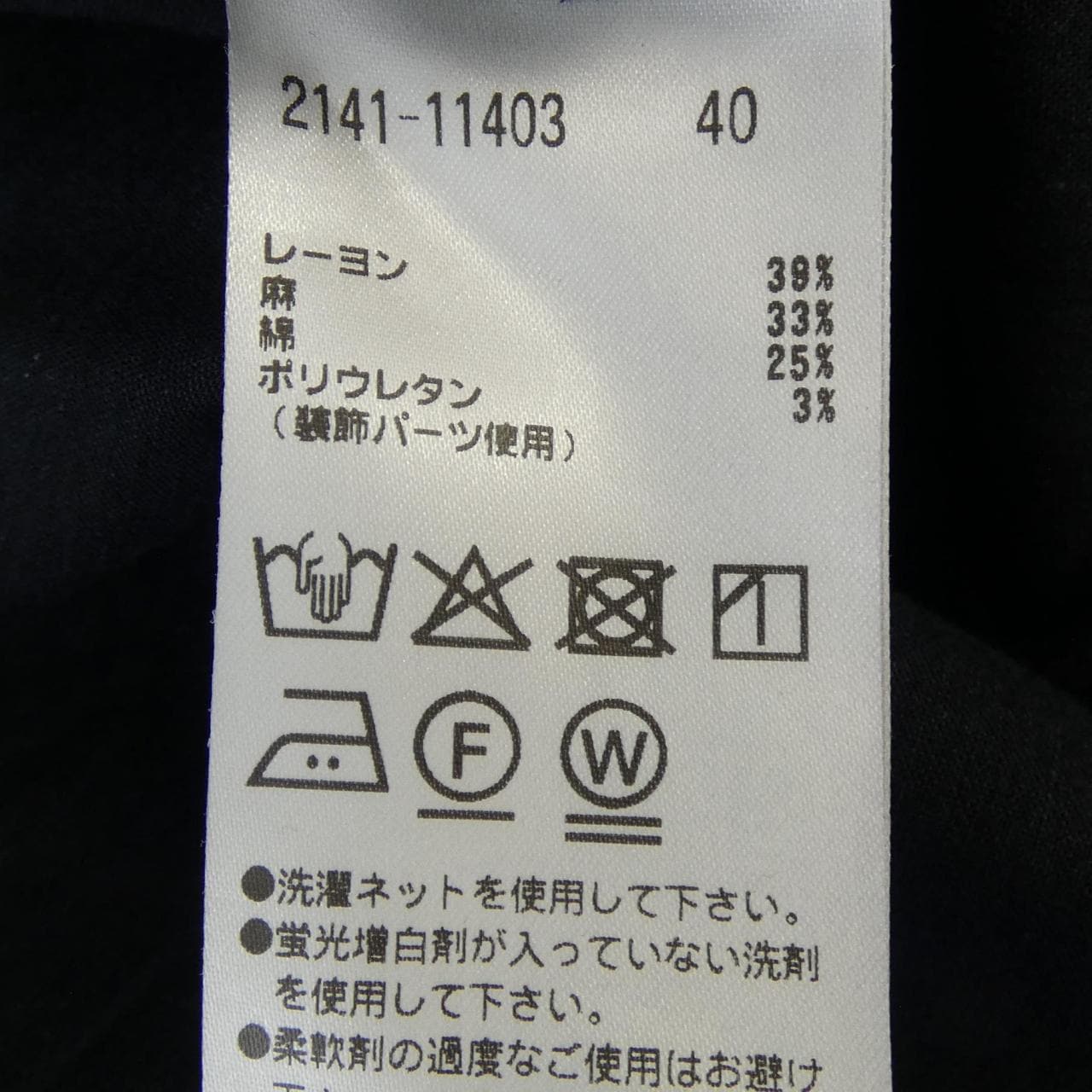 モラビトブラン MORABITO BLANC 2141-11403 ワンピース