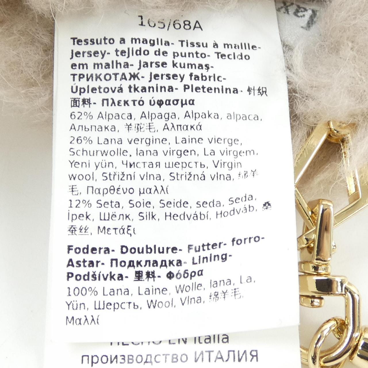 マックスマーラ Max Mara 456606 GLOVE