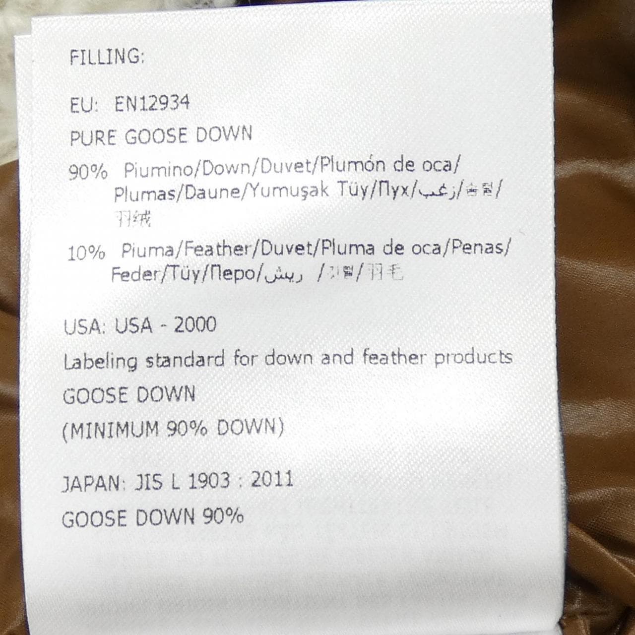 モンクレール MONCLER HAINARDIA ダウンコート