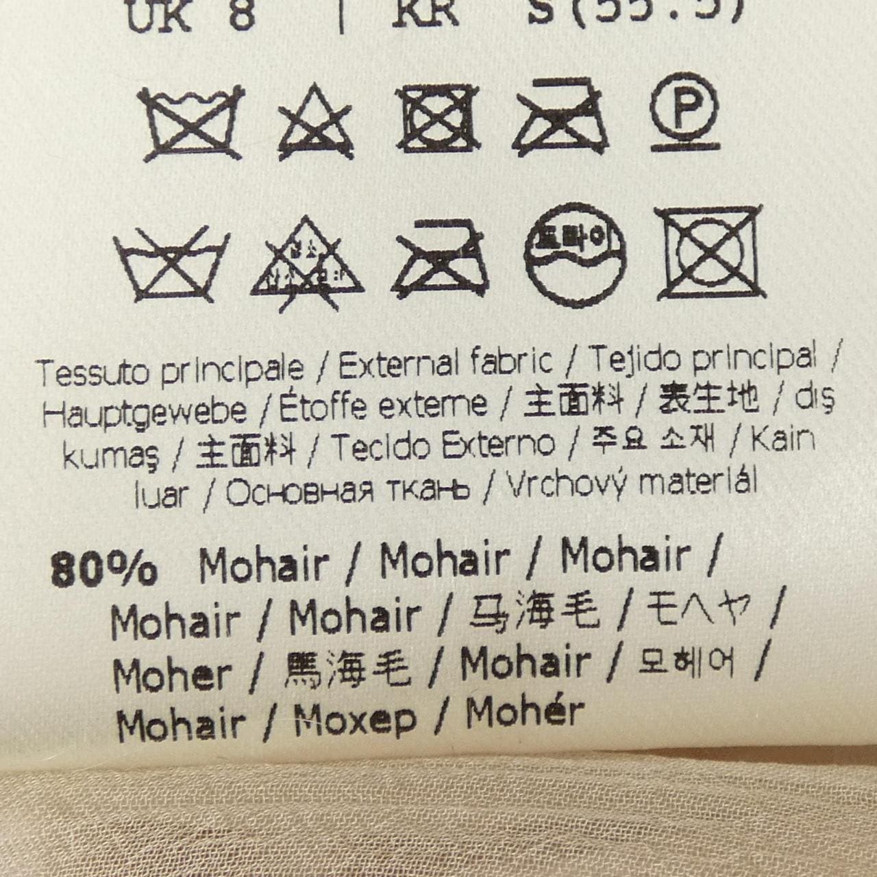 フェンディ FENDI FF8941 ALBX コート