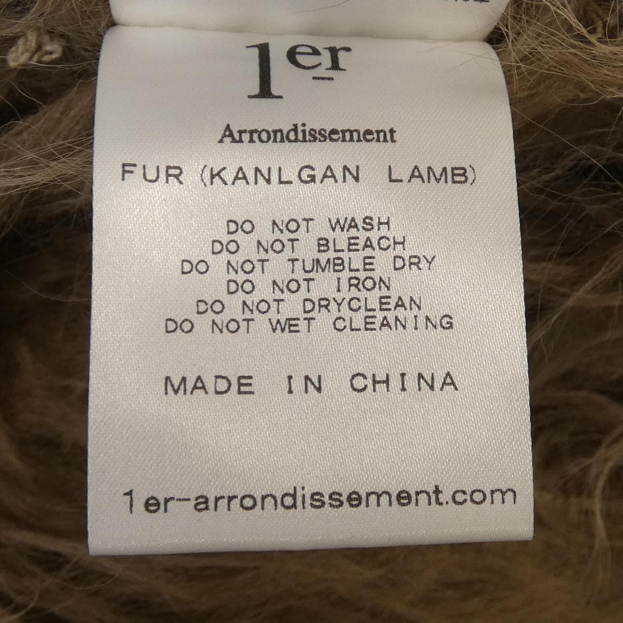 プルミエアロンディスモン 1er Arrondissement ベスト