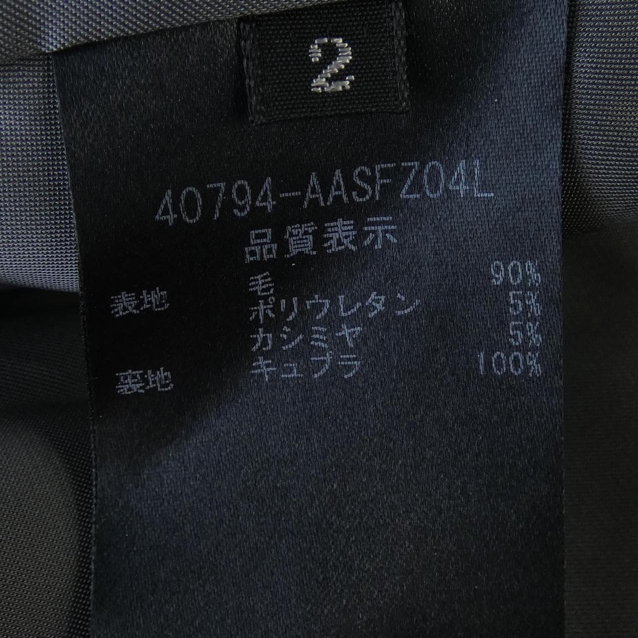 アディアム ADEAM 40794 スカート