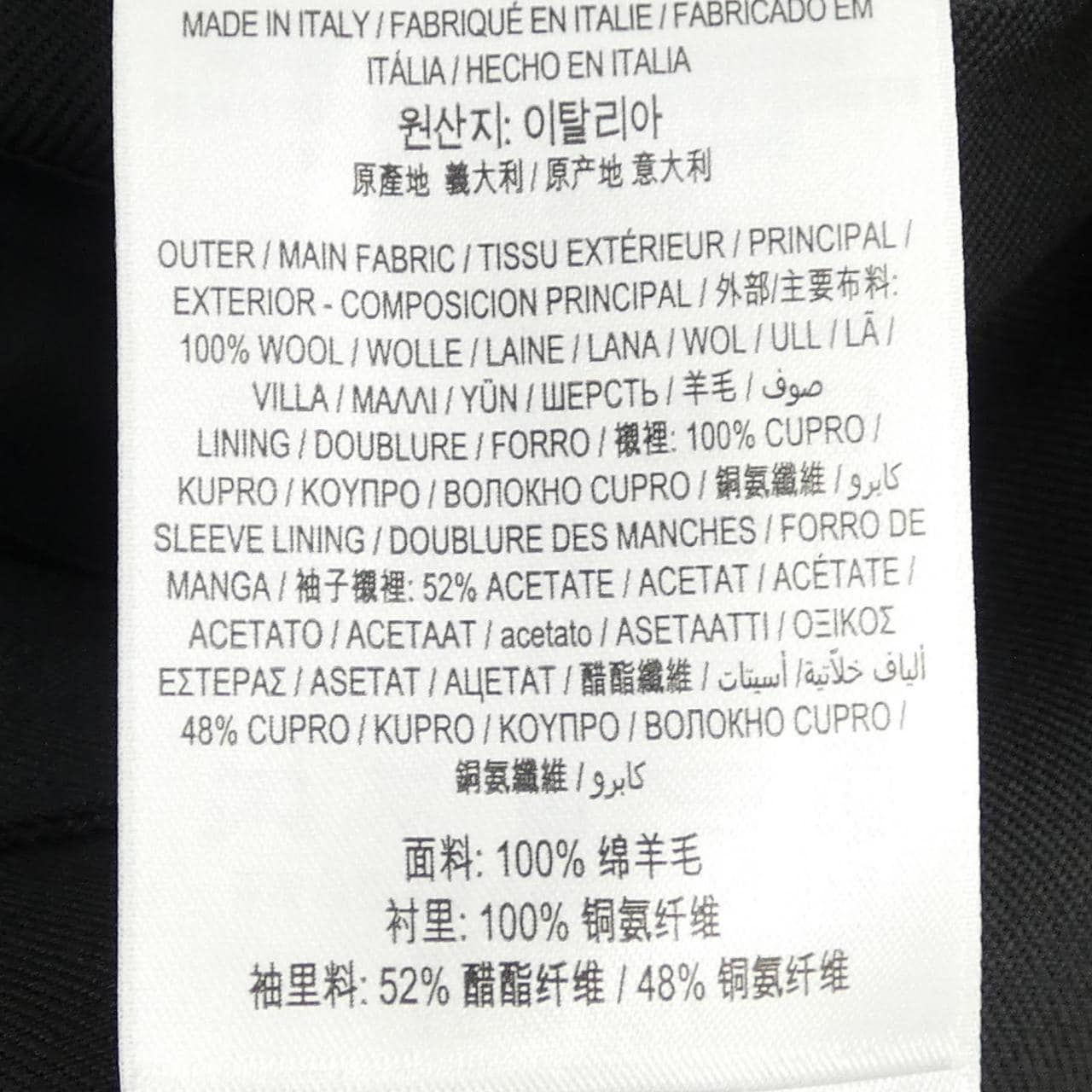 BURBERRY 4563493 外套