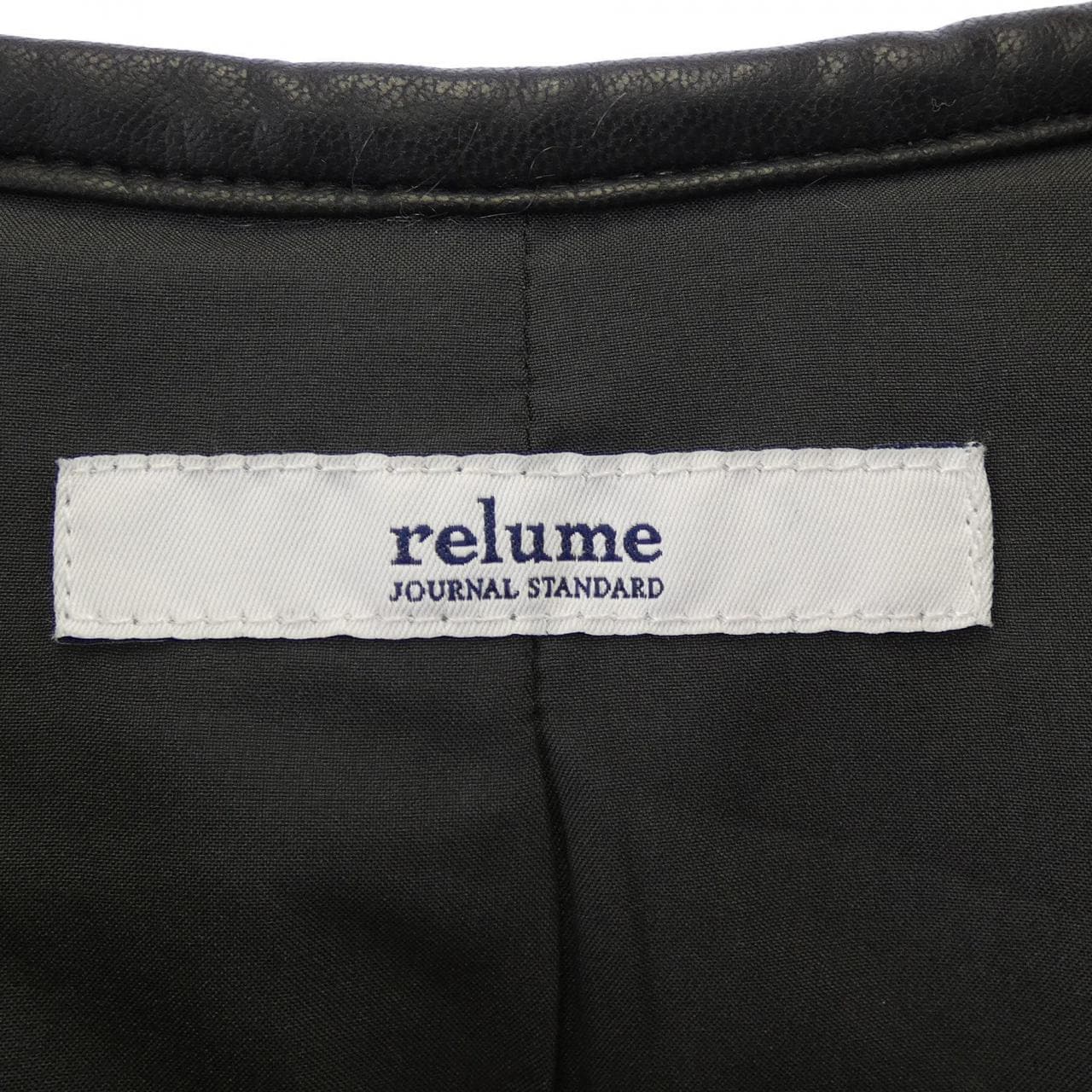 レリューム relume ベスト