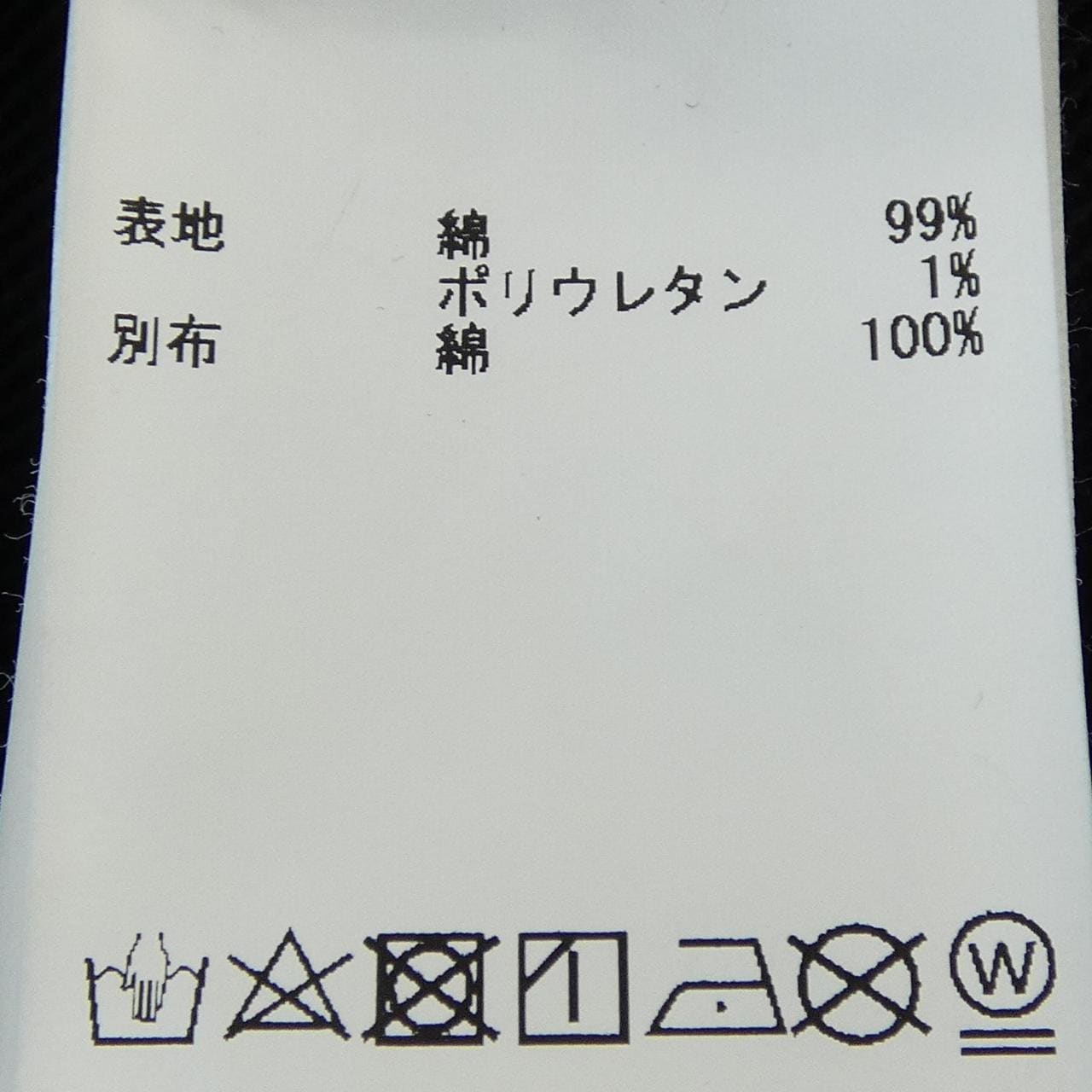 ピンクハウス PINK HOUSE A2141FSY269 スカート