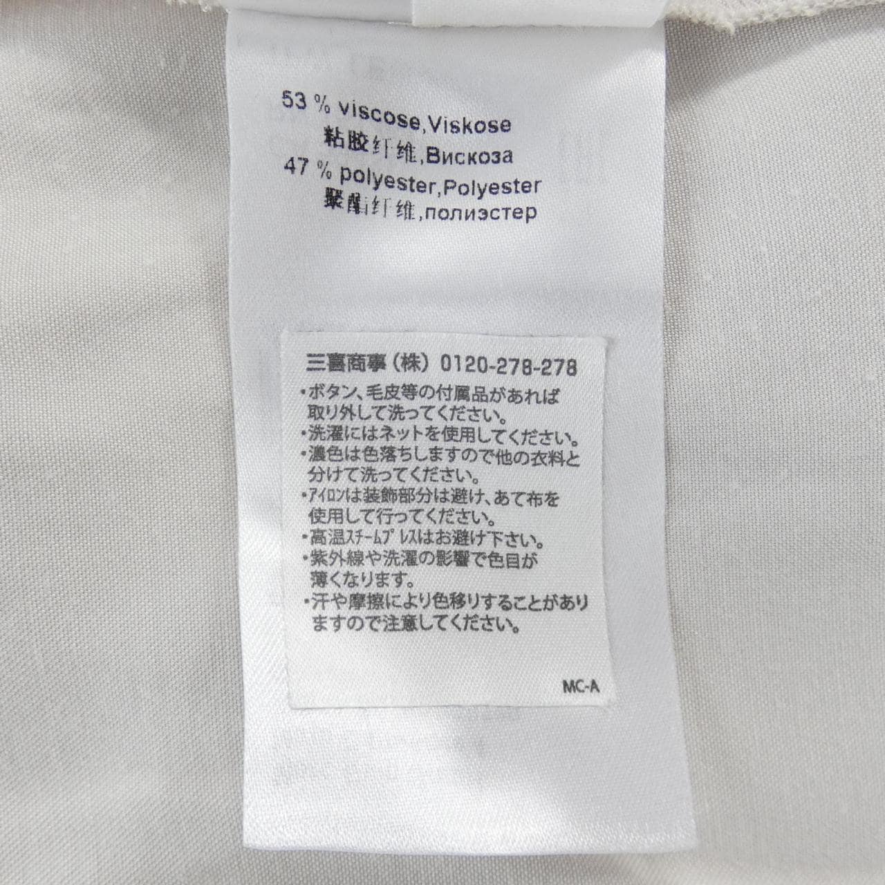 マークケイン MARC CAIN シャツ
