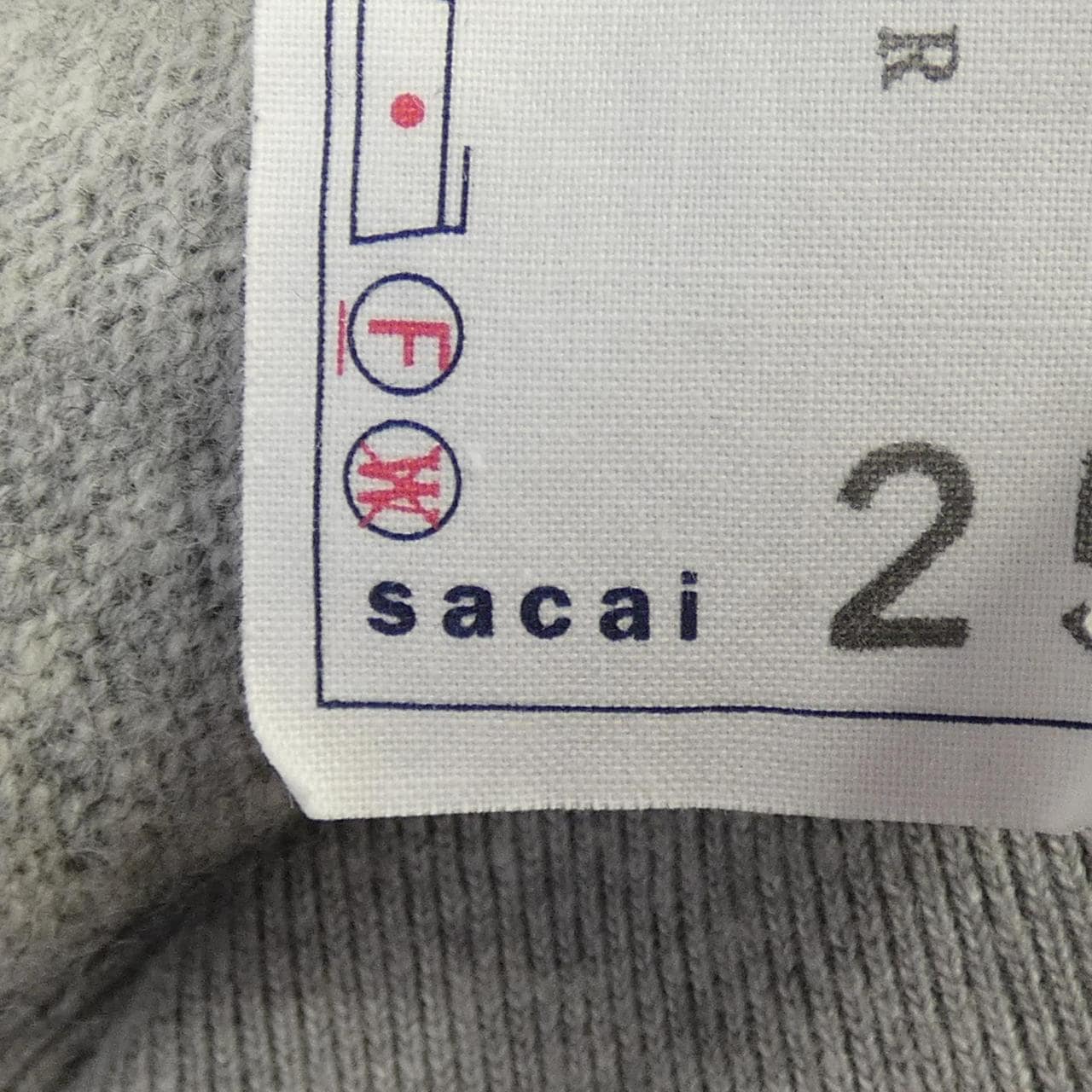 サカイ SACAI SCM-250 カーディガン
