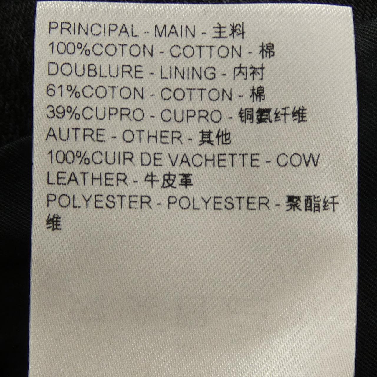 ルイヴィトン LOUIS VUITTON ダミエワークウェアコットンブルゾン HRB91WMKD ジャケット