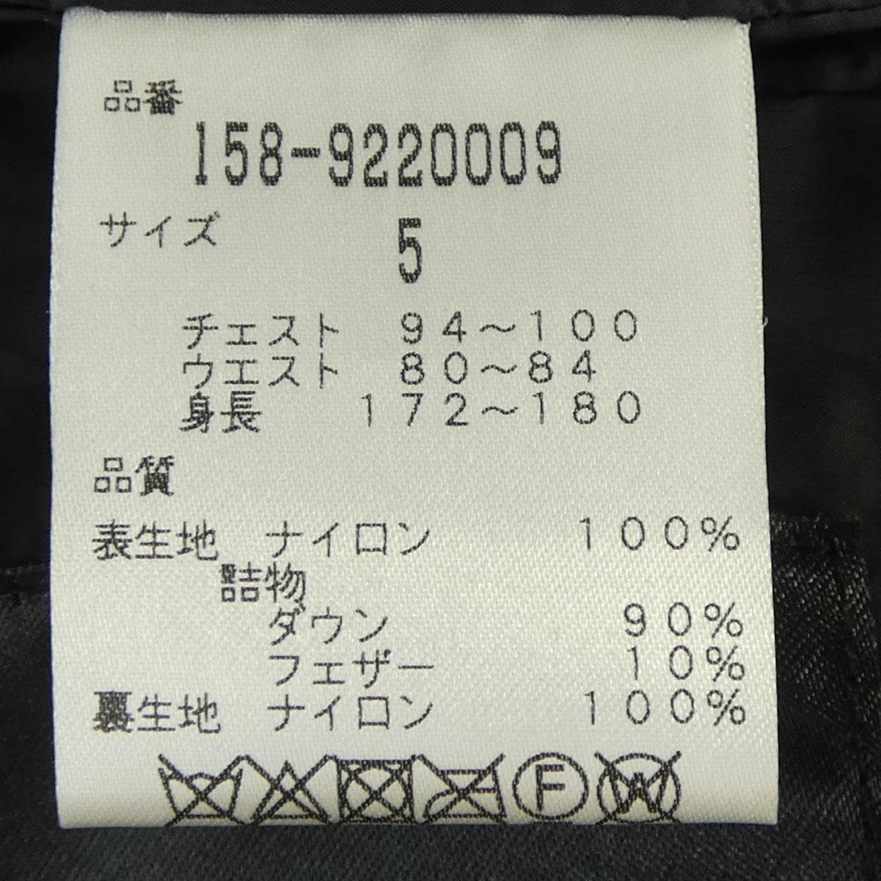 マスターバニーエディション MASTER BUNNY EDITION ダウンジャケット