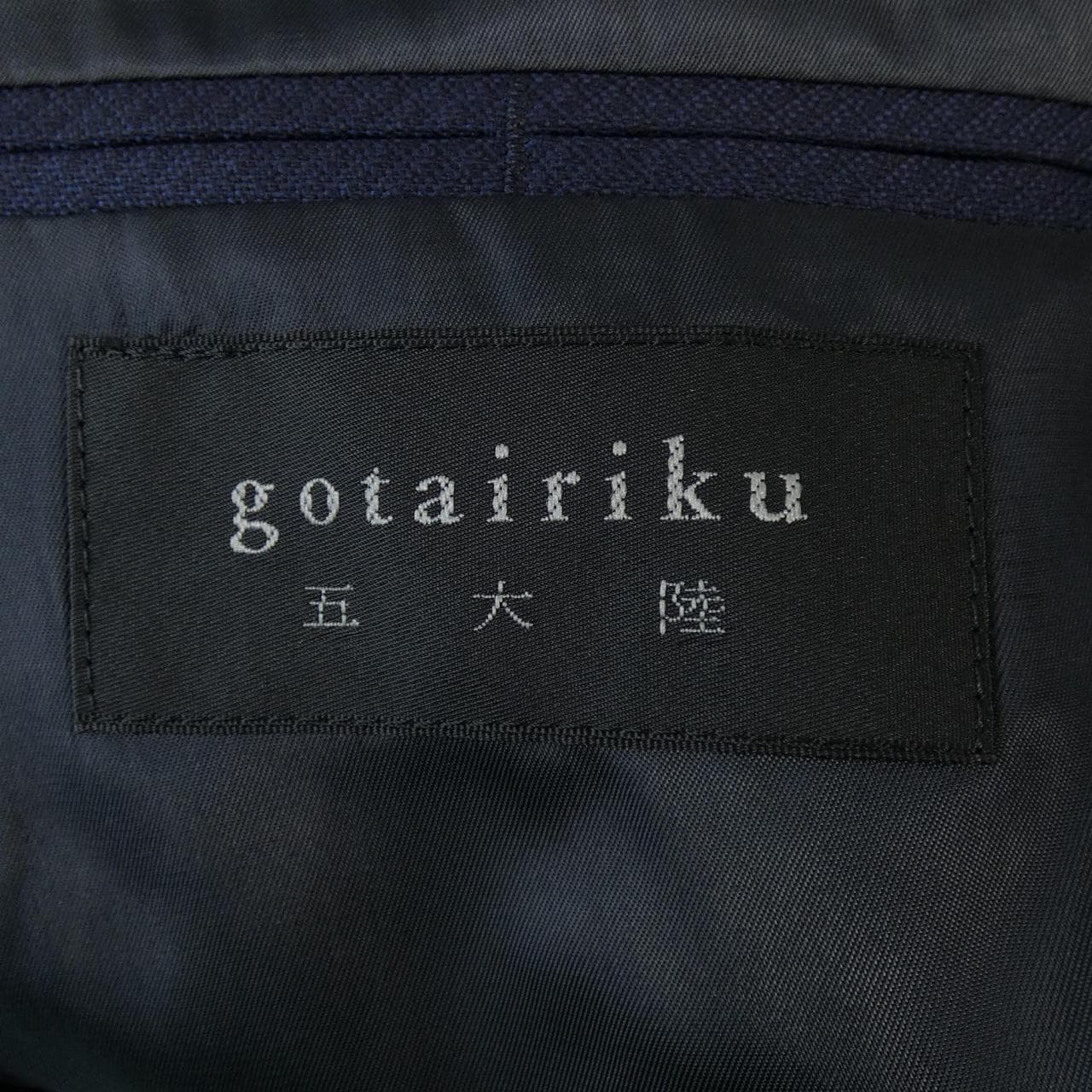 GOTAIRIKU套装