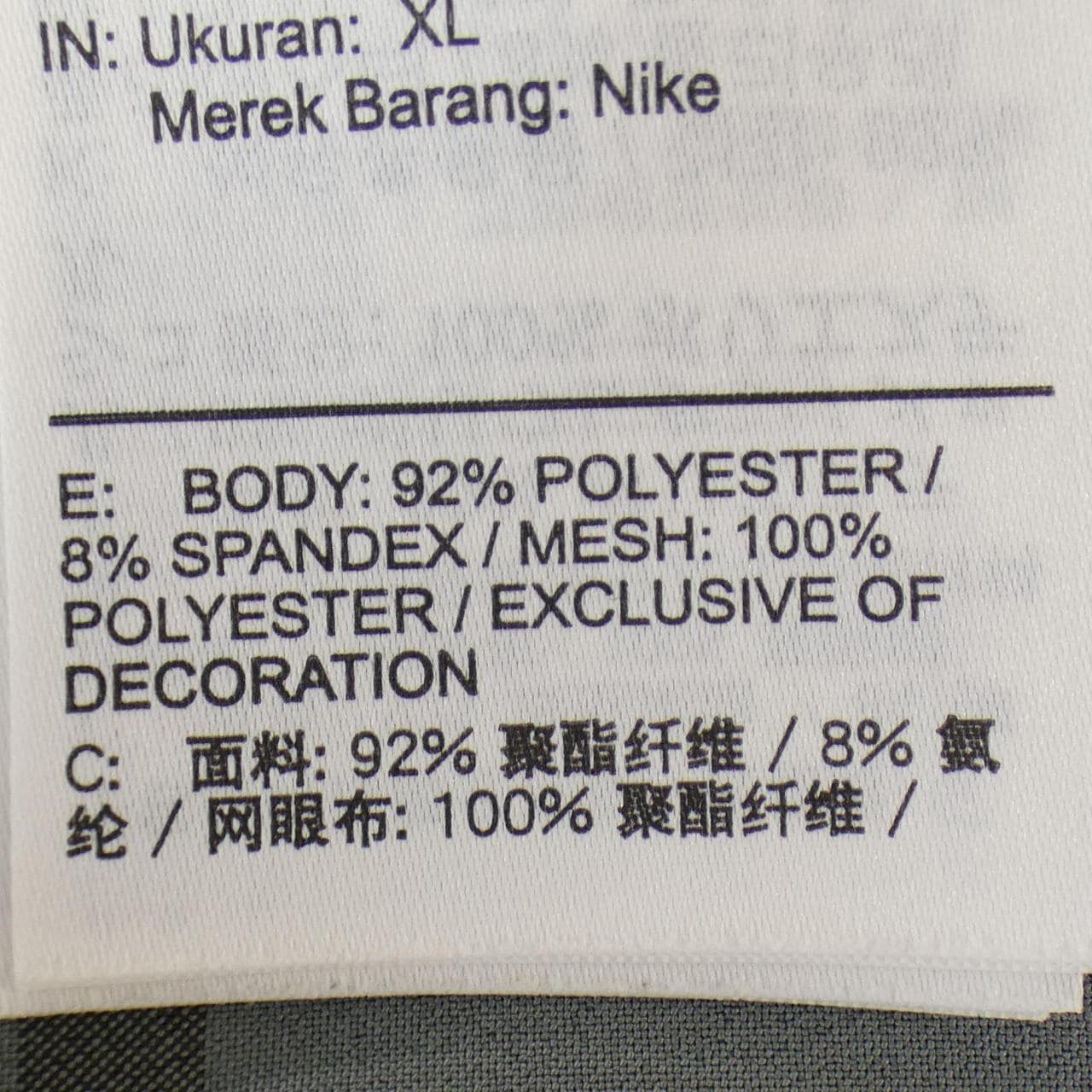 耐克NIKE襯衫