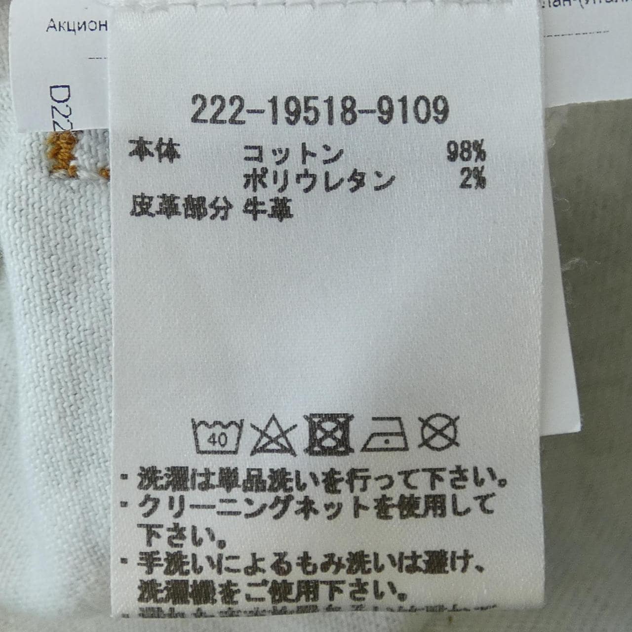 Atro ETRO牛仔褲