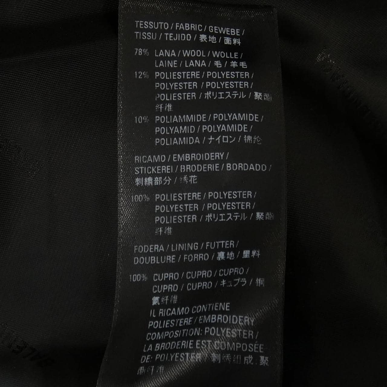BALENCIAGA裙