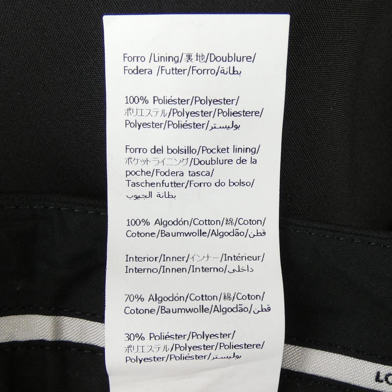 ロエベ LOEWE S540Y04XLL パンツ