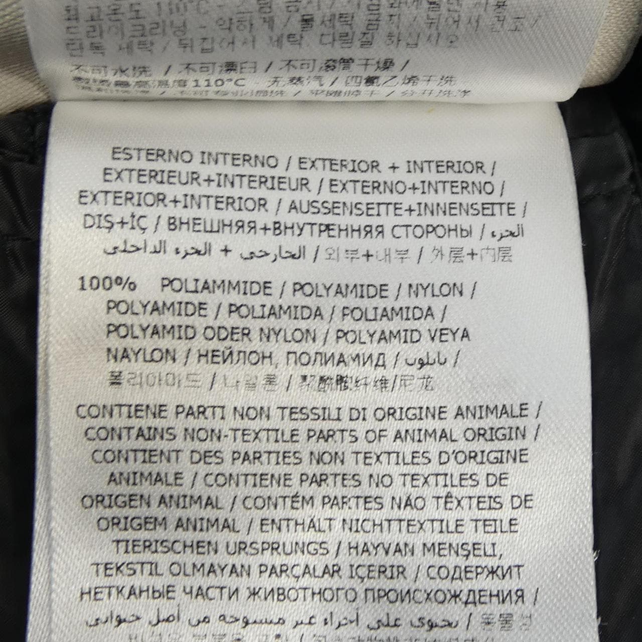 モンクレール MONCLER HERMIFUR ダウンコート