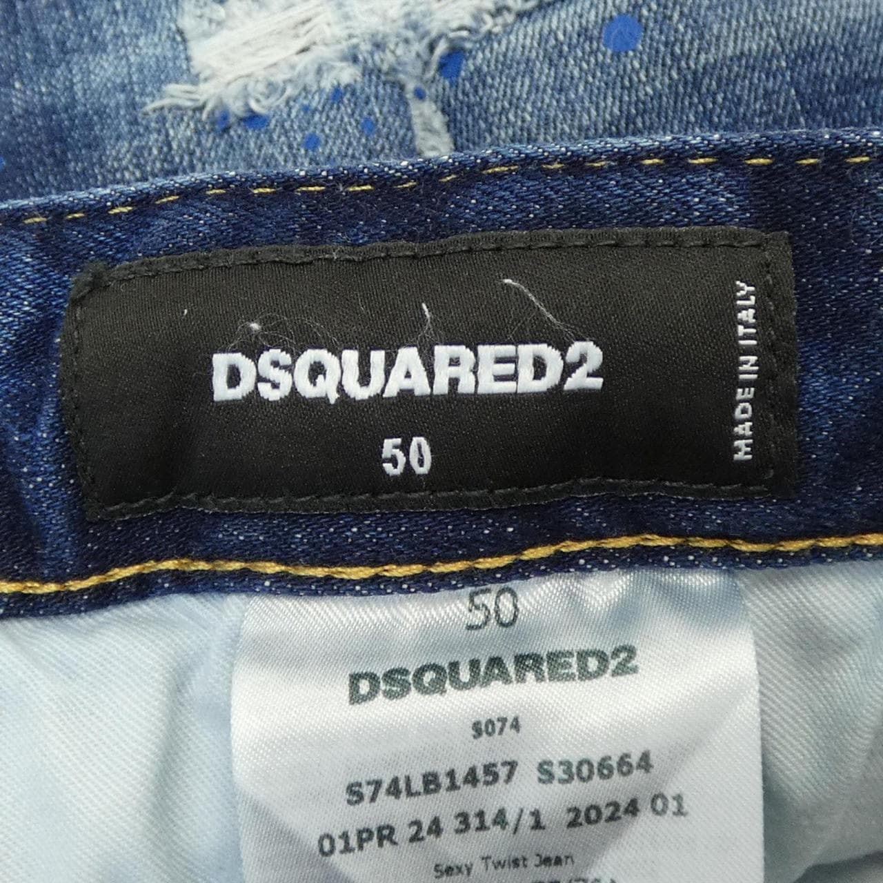ディースクエアード DSQUARED2 S74LB1457 ジーンズ