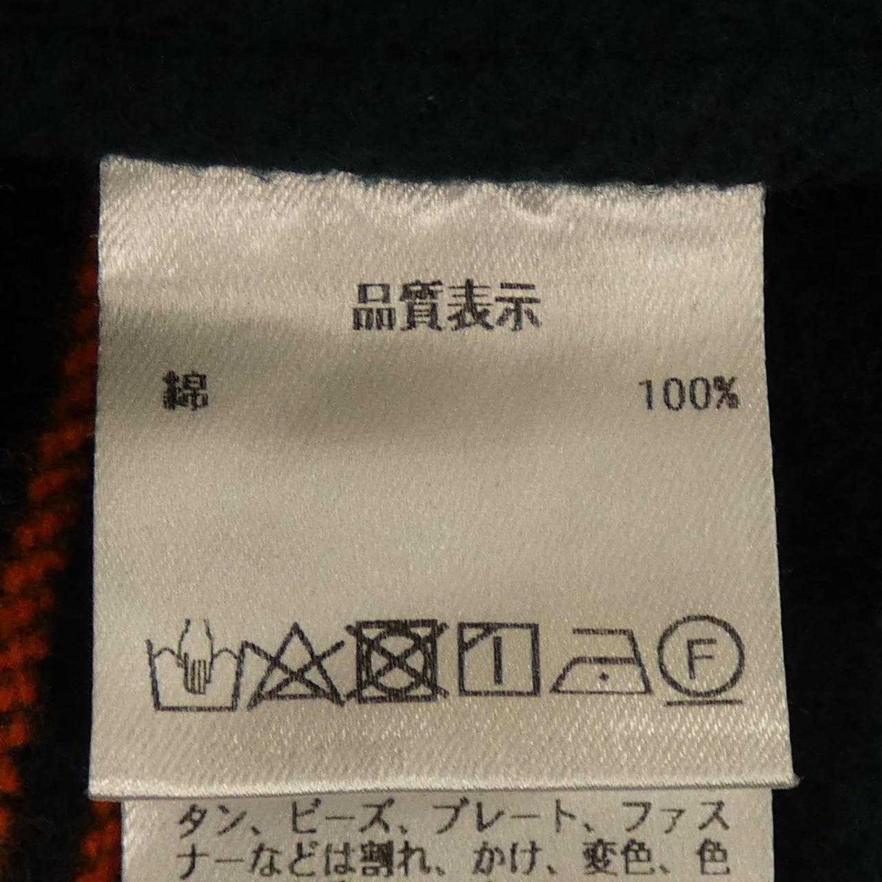 pallas palace ジャケット