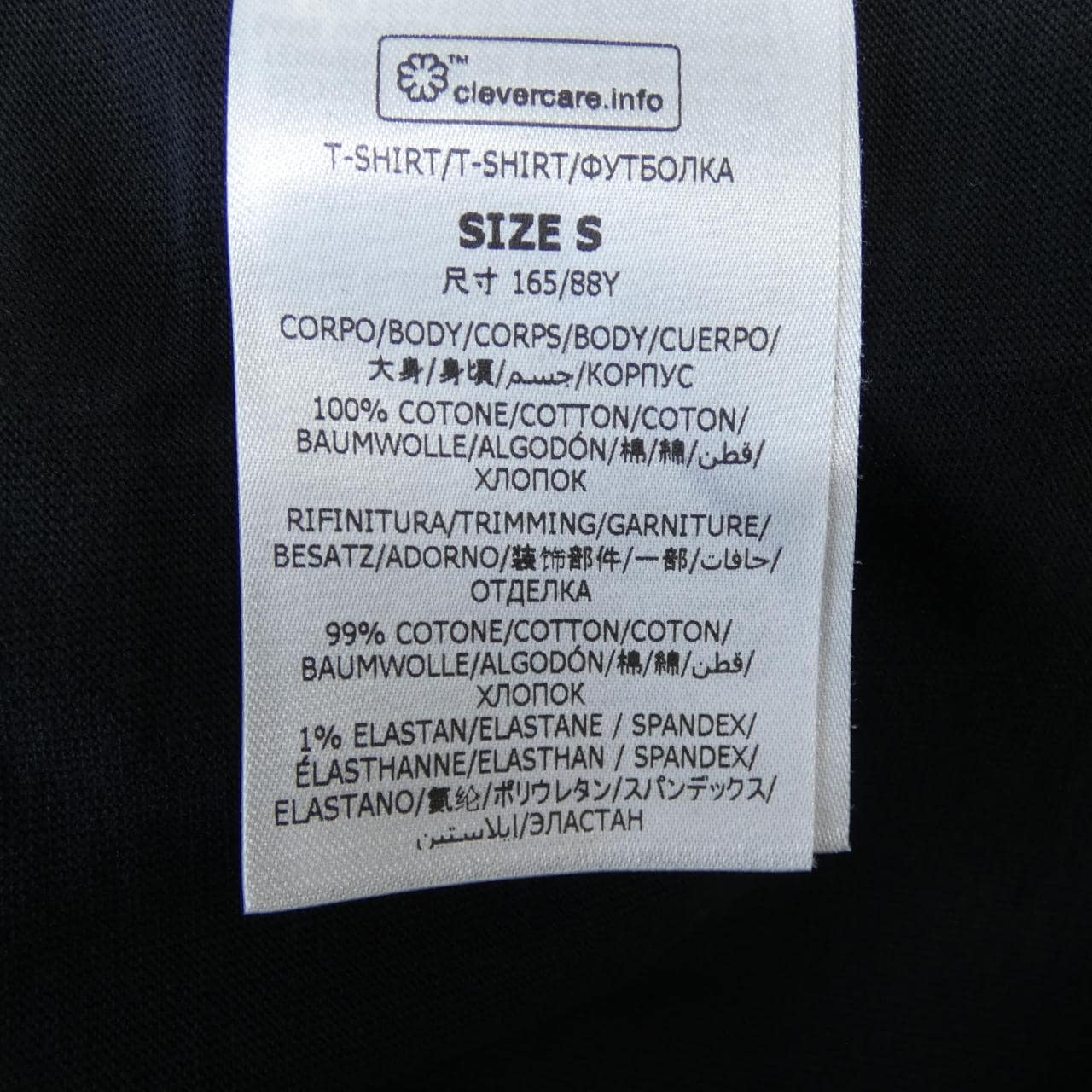 ステラマッカートニー STELLA MCCARTNEY サンシャインロンT Tシャツ