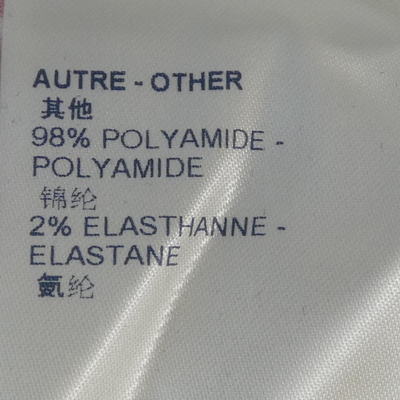 ルイヴィトン LOUIS VUITTON FLDR53FO8 Tシャツ