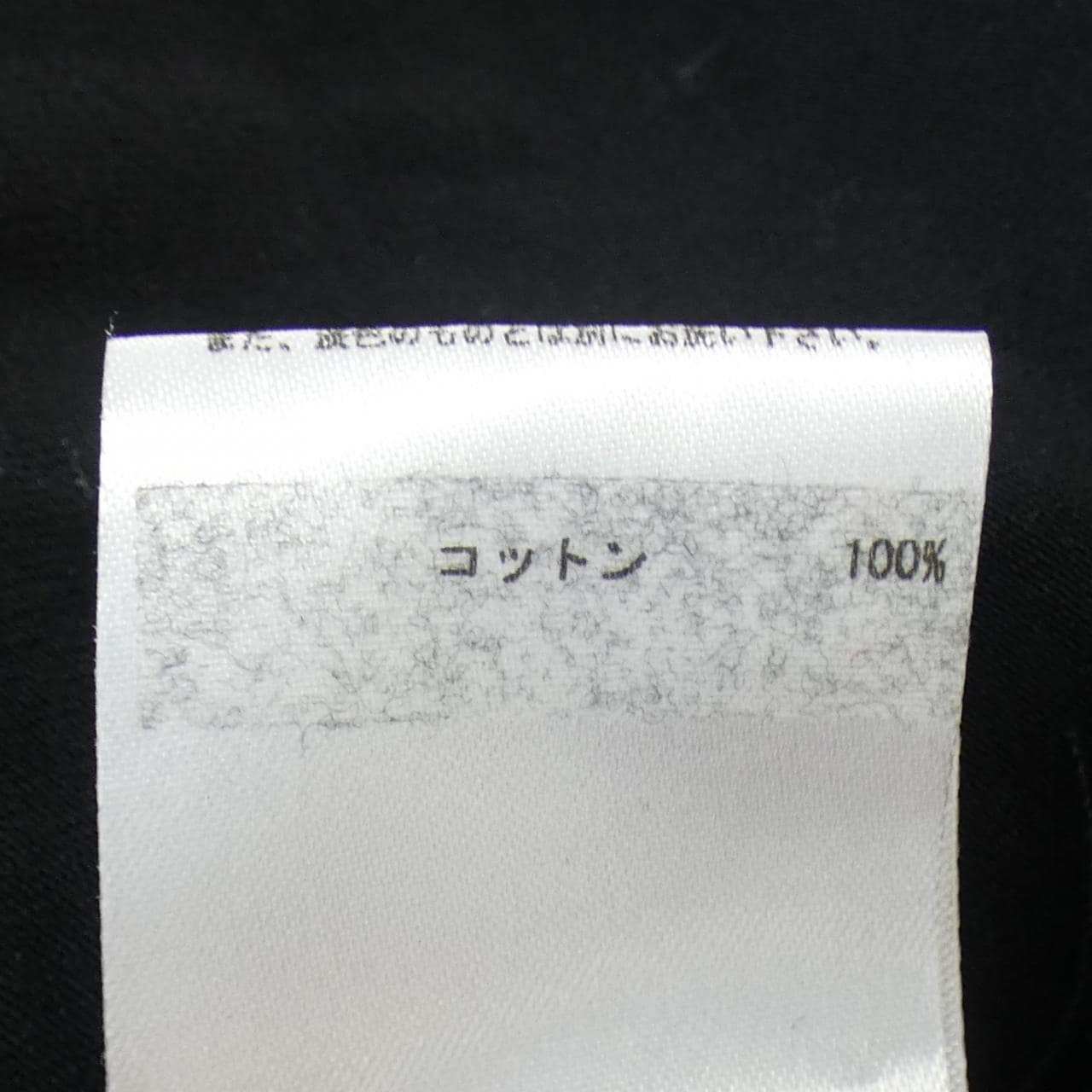 ジルサンダー JIL SANDER Tシャツ