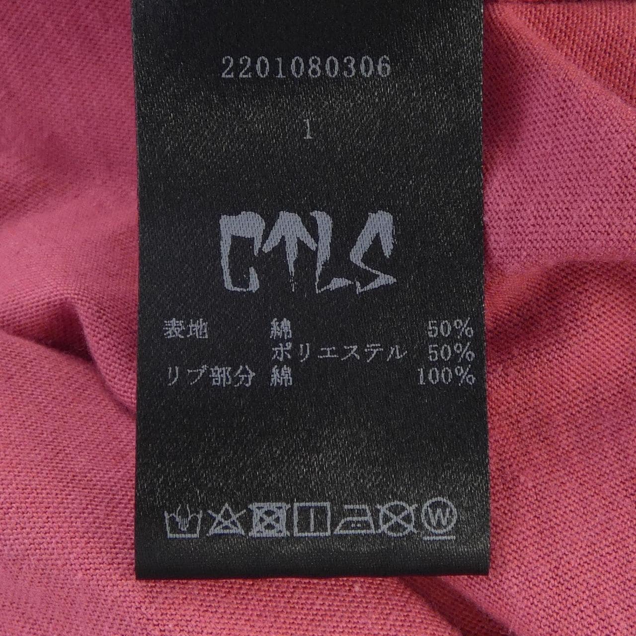 CVTVLIST 2201080306 タンクトップ