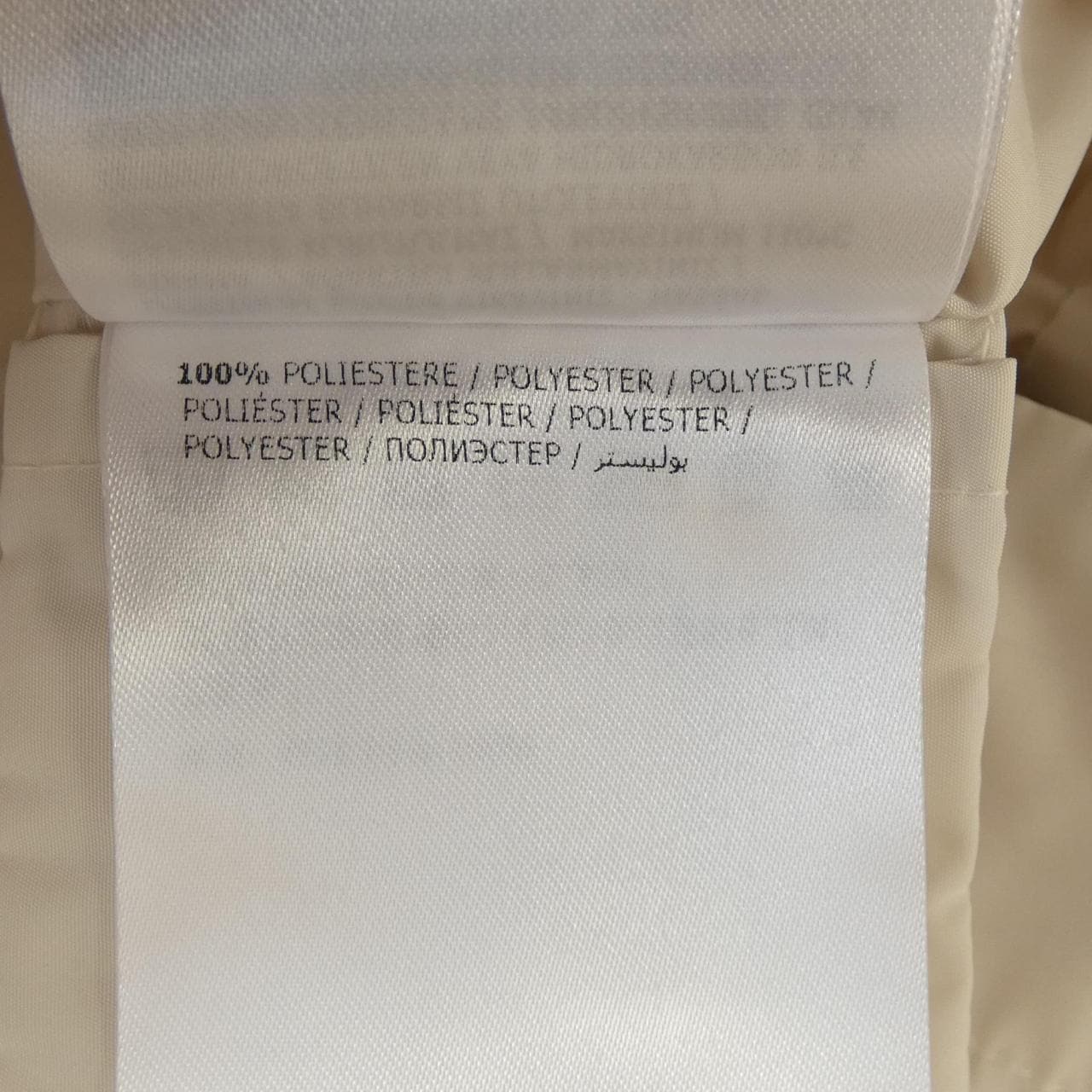 モンクレール MONCLER OCRE ジャケット