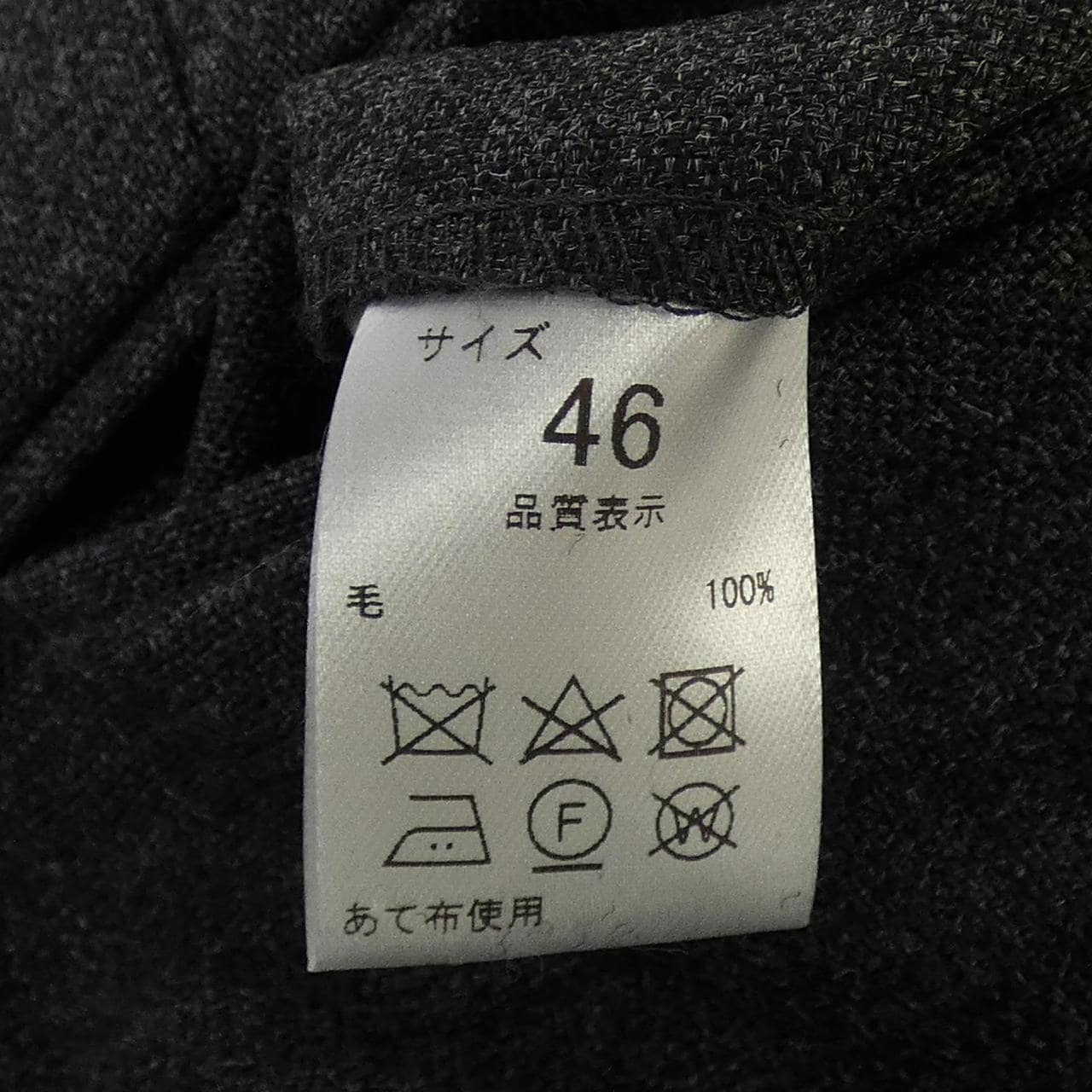 NEAT 23-02SCSR Pants