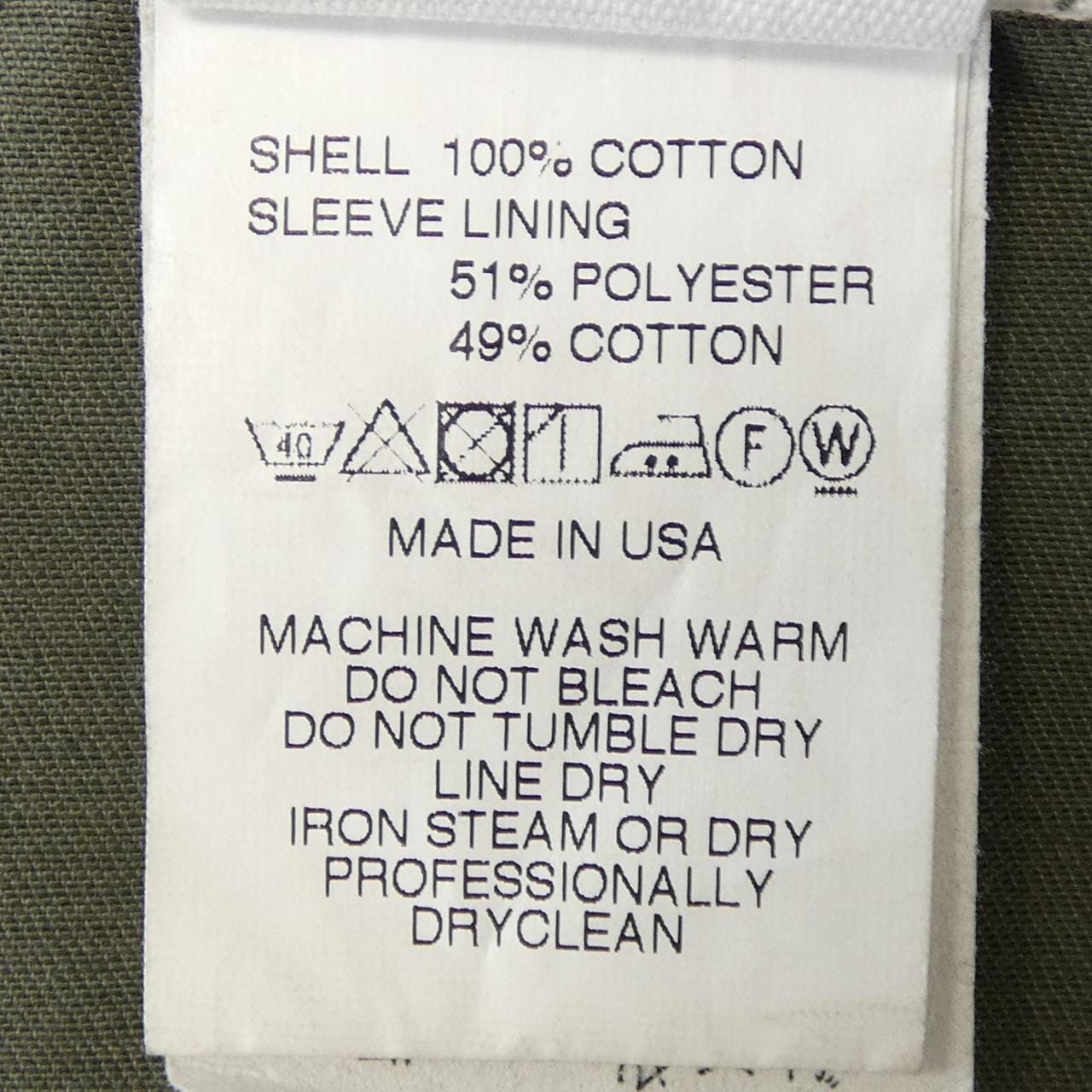 エンジニアードガーメンツ ENGINEERED GARMENTS コート