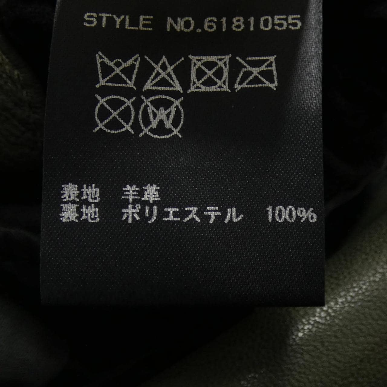 アヴィレックス AVIREX 6181055 レザージャケット