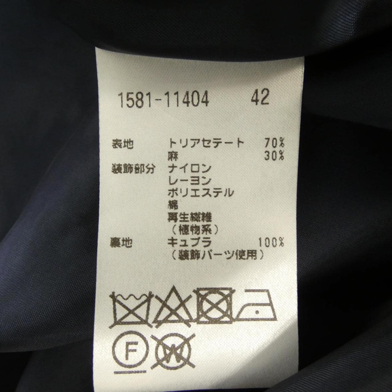 オースチンリード AUSTIN REED ワンピース