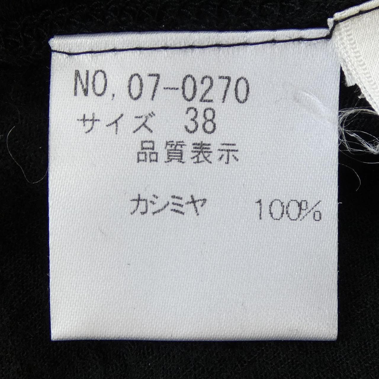 FIRO BIANCO UNO トップス