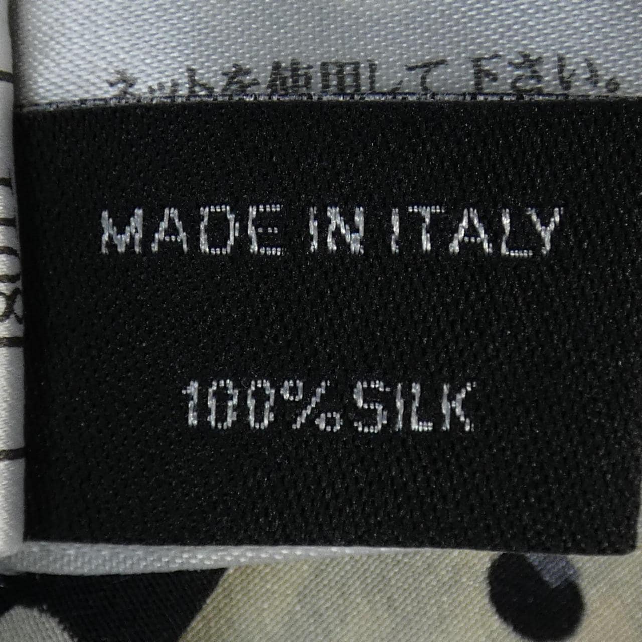 【ヴィンテージ】シャネル CHANEL P20221V11568 02A キャミソール