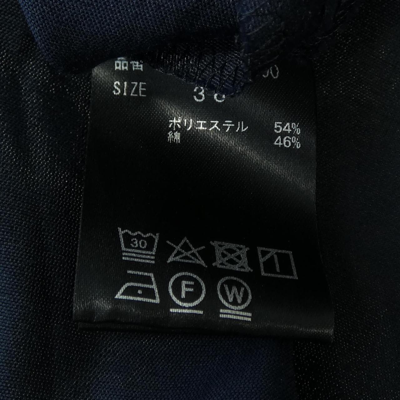 カオス chaos スカート