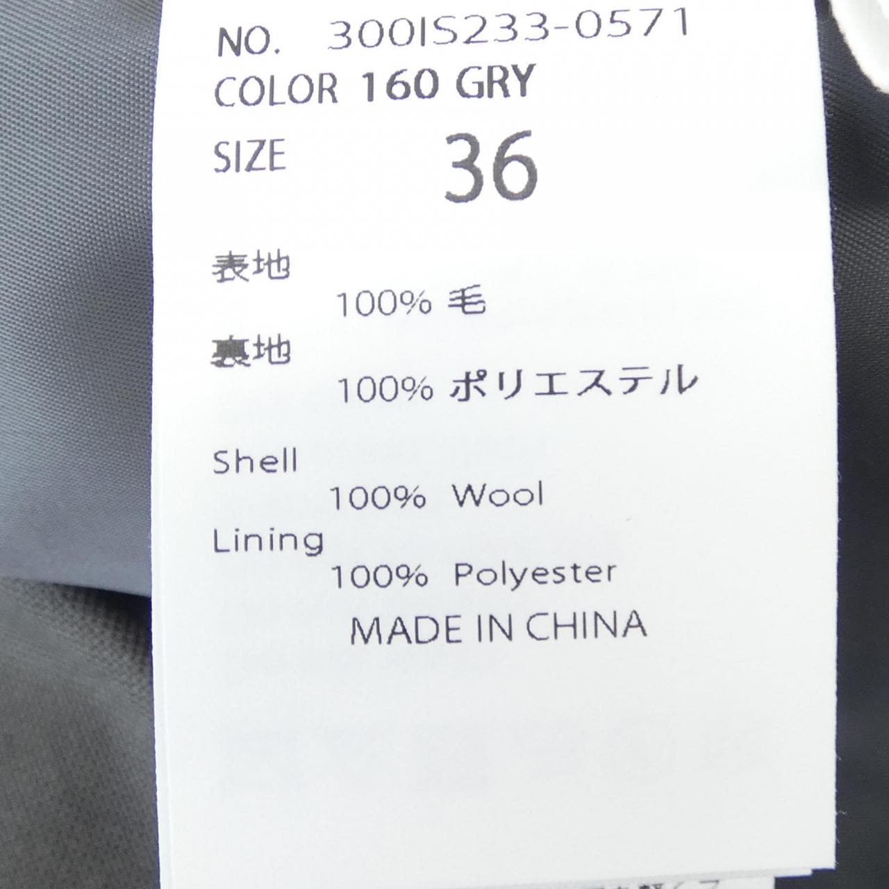 エンフォルド ENFOLD オールインワン