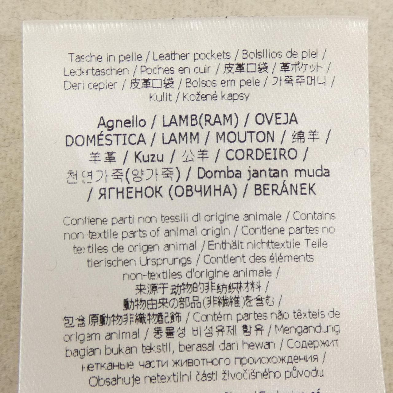 フェンディ FENDI FF8369 W1D コート