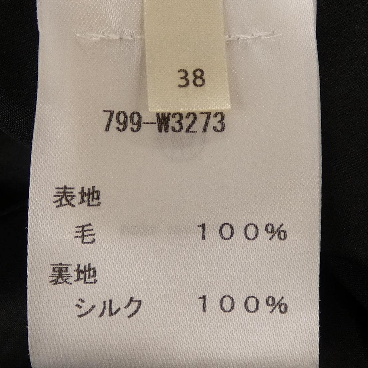 ザロウ THE ROW 799-W3273 ジャケット