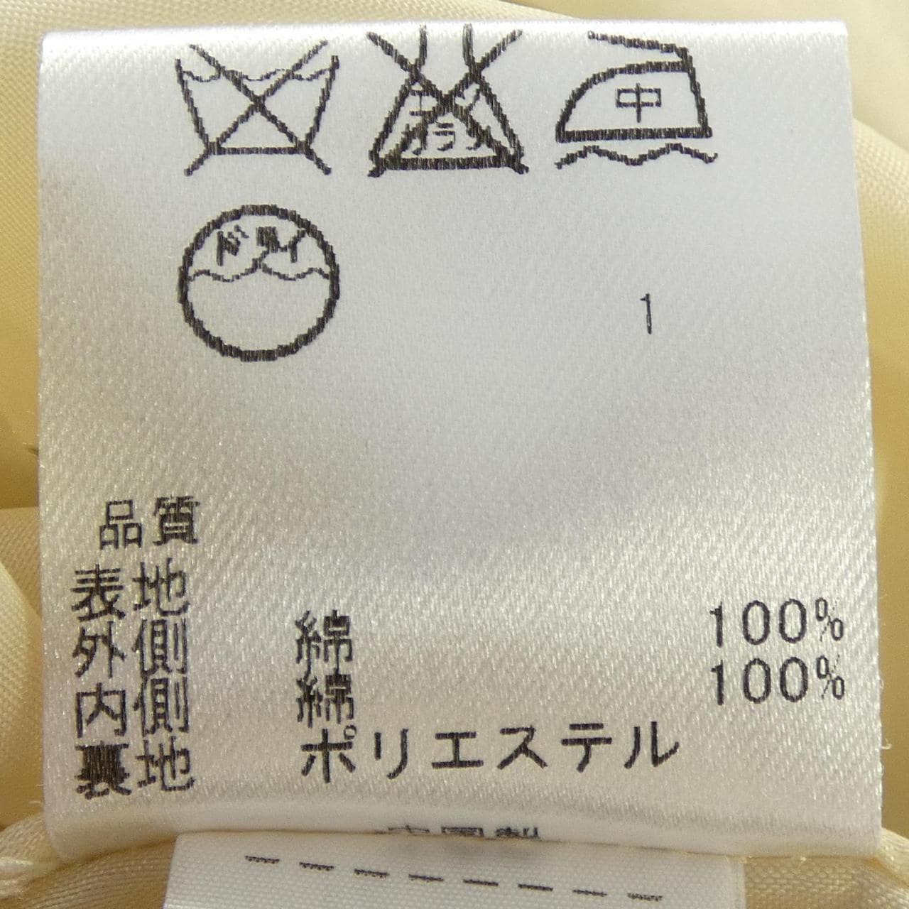 トッカ TOCCA ワンピース