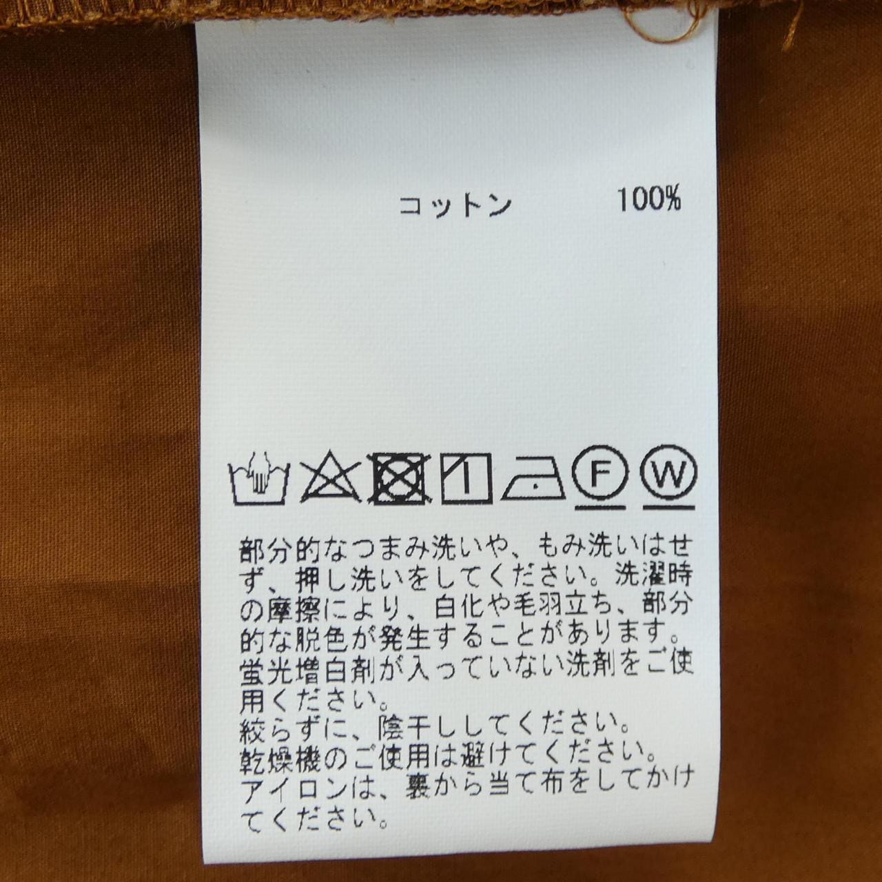 ジョンスメドレー JOHN SMEDLEY A2721FS 313 スカート