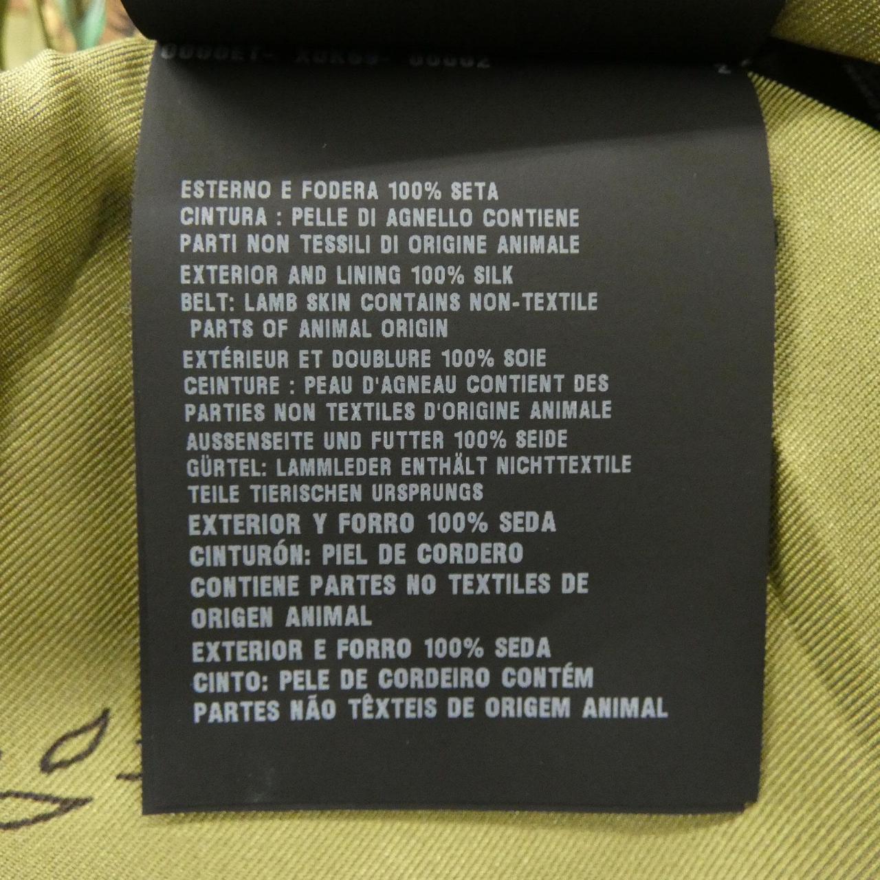 プラダ PRADA プリント入りシルクツイルスカート P168KK SOOO 15IX スカート