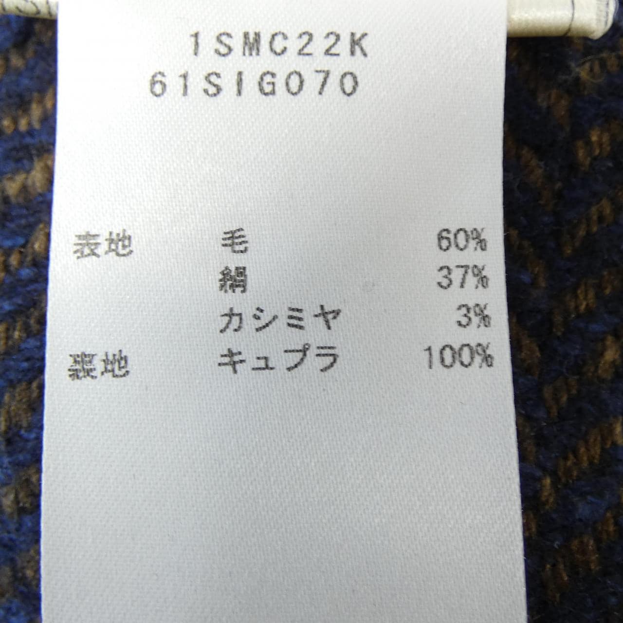タリアトーレ TAGLIATORE ジャケット