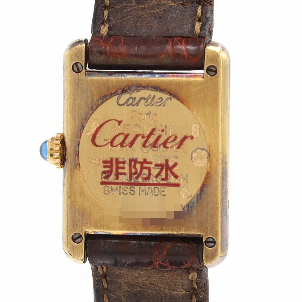 【ノーメンテナンス還元価格】カルティエ マストタンクSM GP W1003053 GP クォーツ